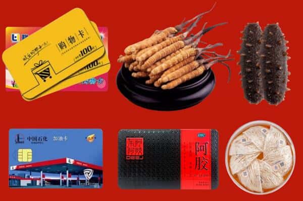 株洲渌口区礼品回收