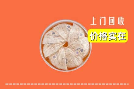 株洲渌口区回收燕窝