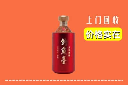 株洲渌口区回收钓鱼台