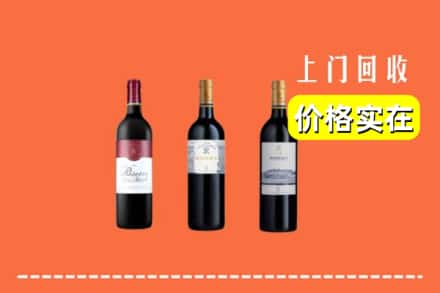 诚信求购:株洲渌口区高价回收拉菲