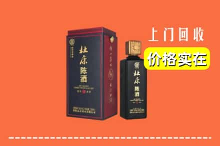 诚信求购:株洲渌口区高价回收杜康