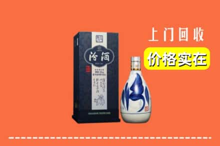 诚信求购:株洲渌口区高价回收汾酒