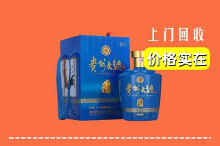 诚信求购:株洲渌口区高价回收贵州大曲