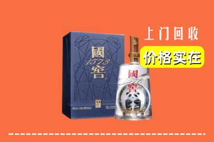 株洲渌口区回收国窖