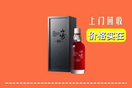 株洲渌口区回收山崎