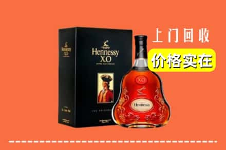 株洲渌口区回收轩尼诗