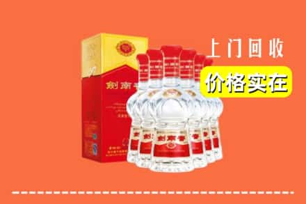株洲渌口区回收剑南春