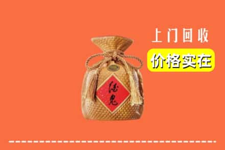 株洲渌口区回收酒鬼酒