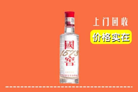 株洲渌口区回收国窖酒