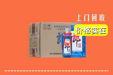 株洲渌口区回收郎酒