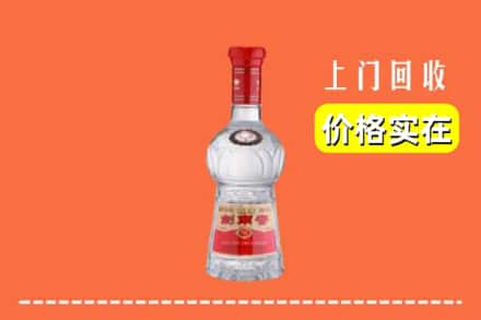株洲渌口区回收水晶剑南春