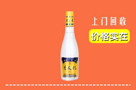 株洲渌口区回收杏花村